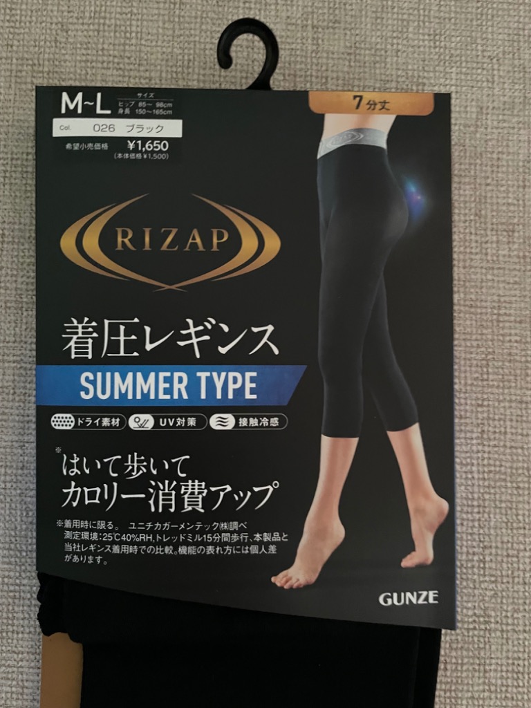 クラップ　トップス　レギンス　美品 CLAP クラップ クラップガールティー CTS24067 : shopooo by GMO