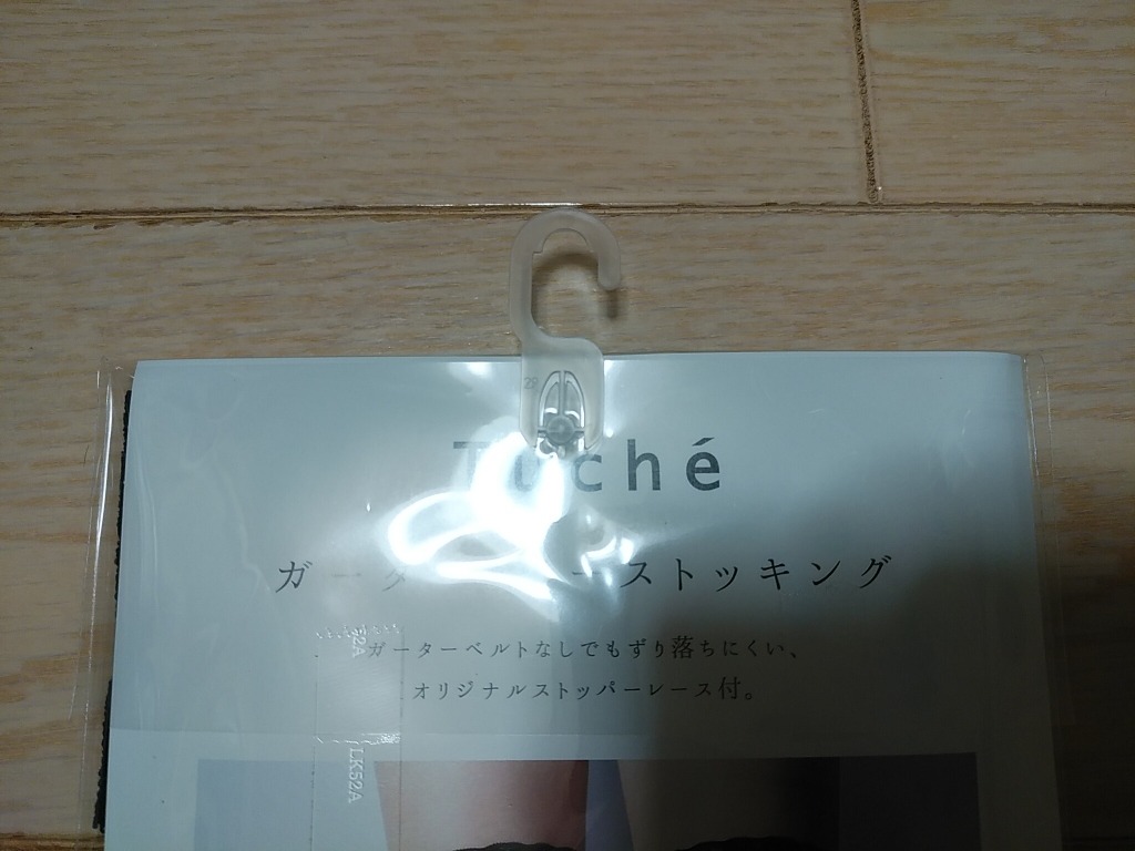 レビュー画像