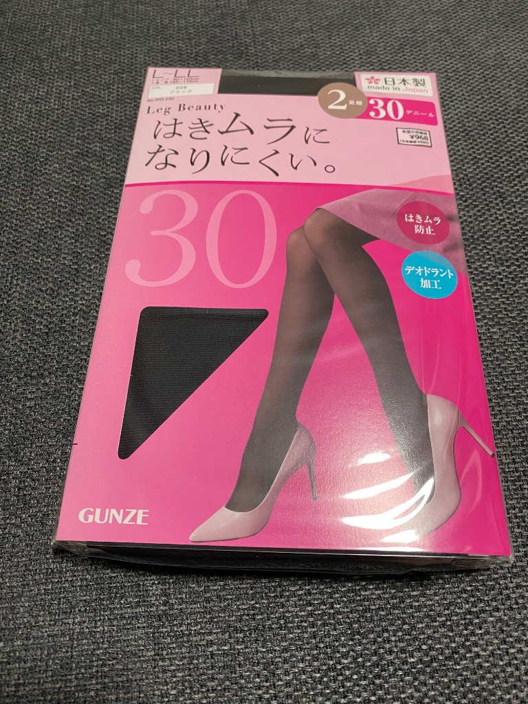 GUNZE グンゼ タイツ レディース セット 2足組 冬 暖かい