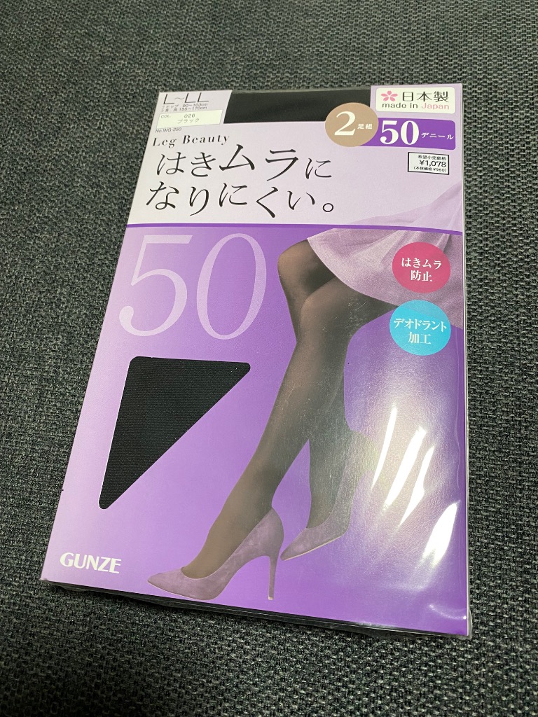 GUNZE - グンゼ  コンプレションパンツ（パワータイツ）2本セット M 2足組タイツ(着圧80デニール)【SALE】 SBG23 :レディース タイツ