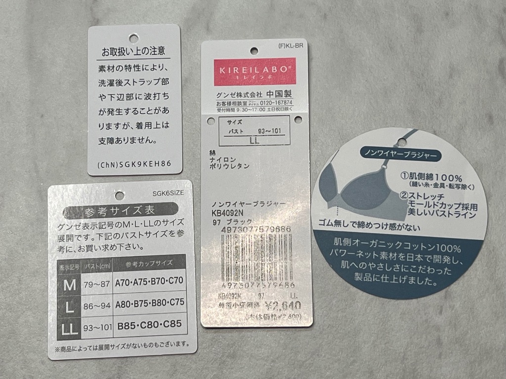 レビュー画像