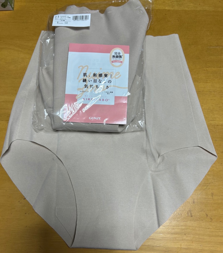 全体のレビュー画像 | 8-0