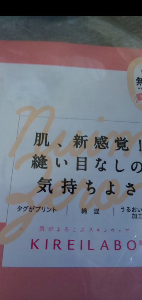 全体のレビュー画像 | 0-0