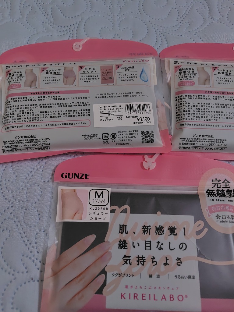 全体のレビュー画像 | 0-0