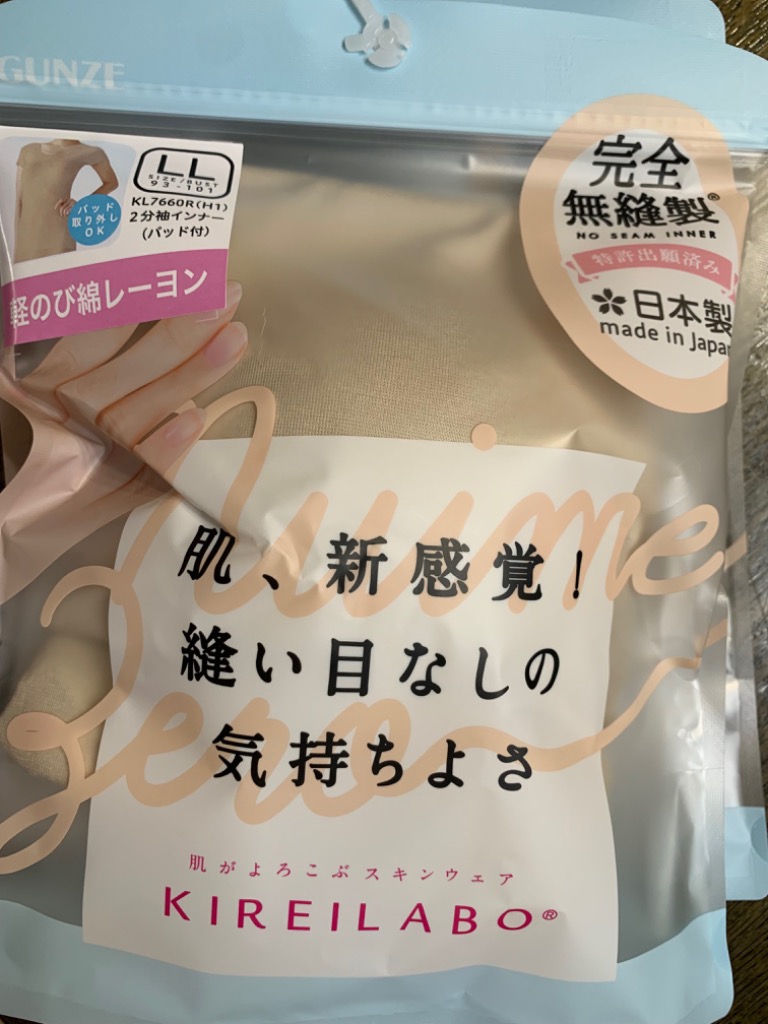 レビュー画像