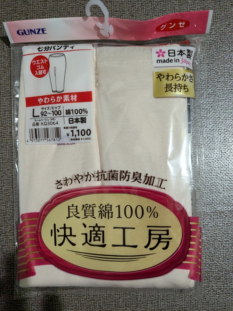 レビュー画像