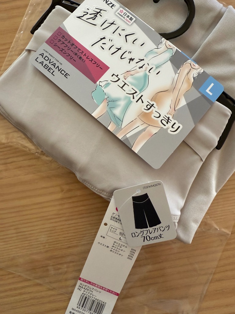 レビュー画像