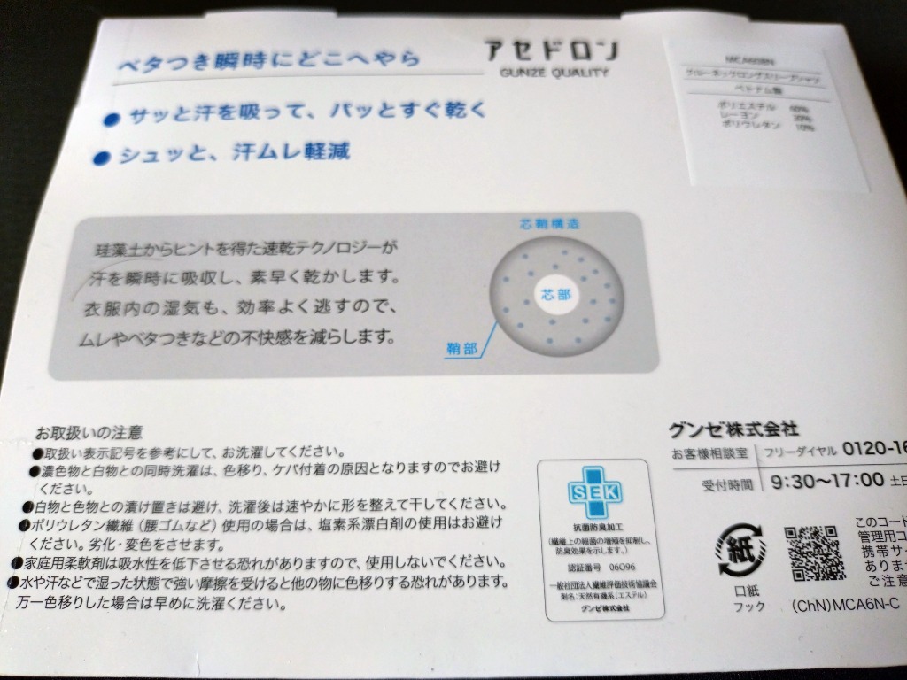 レビュー画像