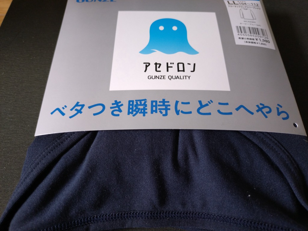 レビュー画像