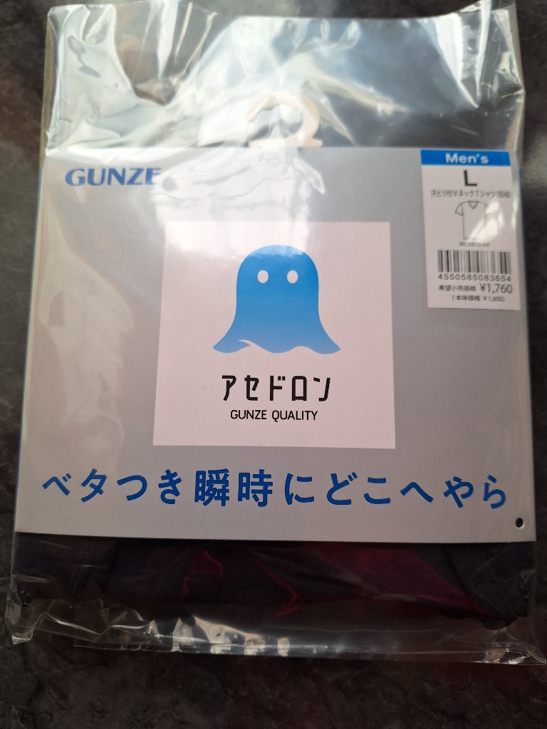 レビュー画像