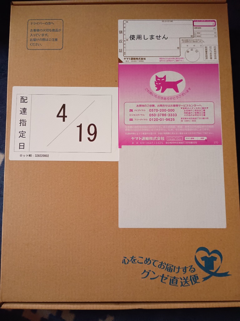 全体のレビュー画像 | 5-0