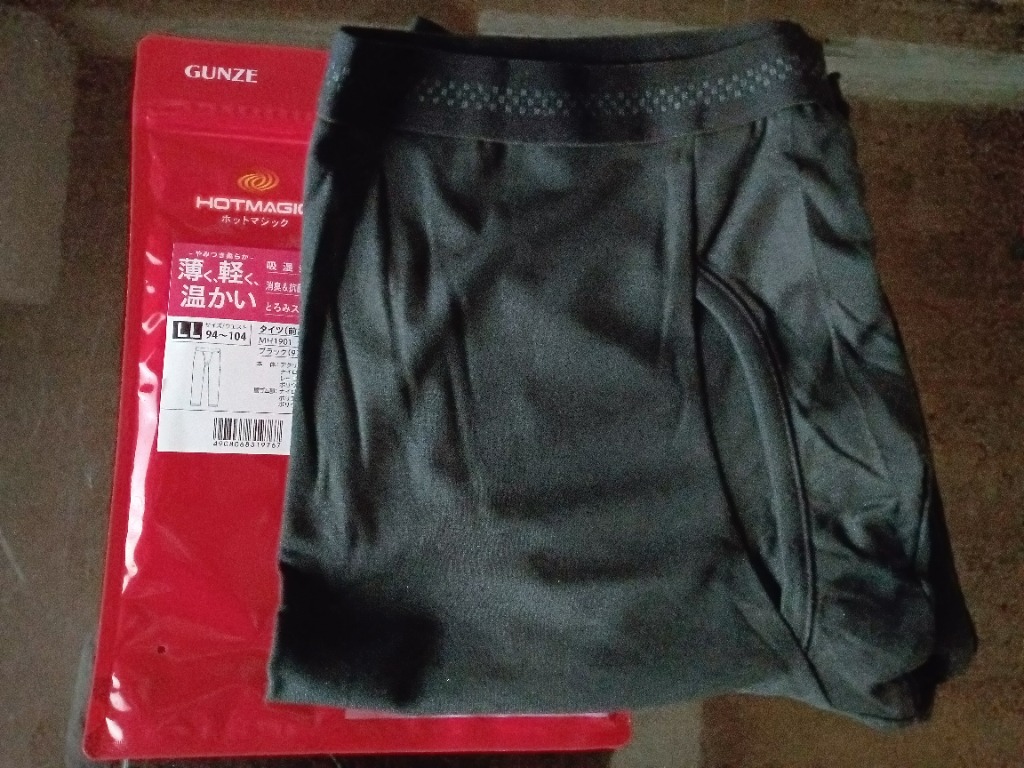 HOTMAGIC グンゼ タイツ メンズ 秋冬 前開き 防寒 暖かい
