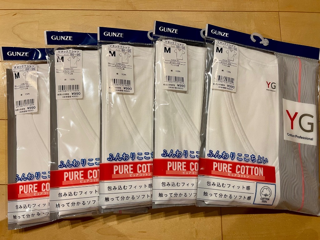 YG セット セミビキニブリーフ（前あき）【まとめ買い割対象】 YV0040V