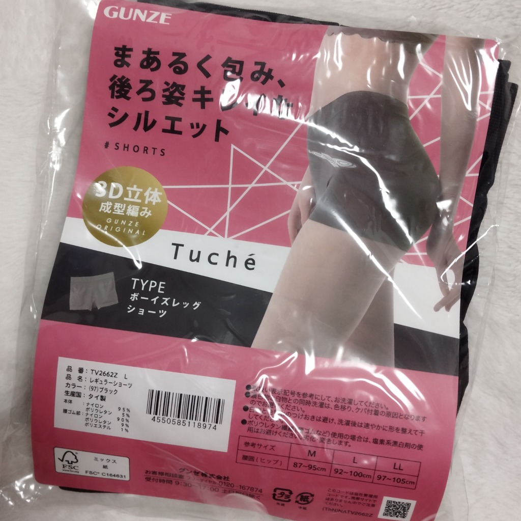 レビュー画像