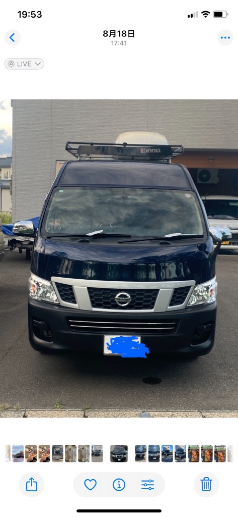 日産（NISSAN） NV350 キャラバン ワイド E26 系 〜H29.6 前期