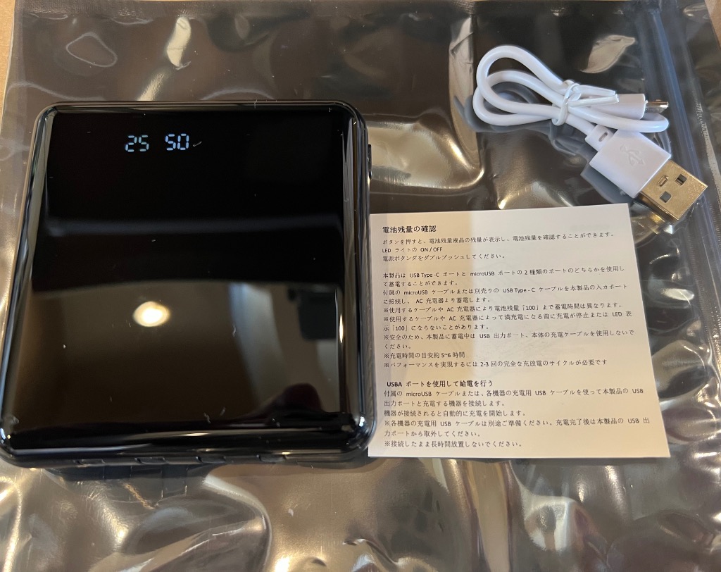 マルチコアLED・クワッド超強力ライト■充電モバイルバッテリー■アルミ 自転車ライト 自転車 ライト 充電式 3500mAh 大容量 最強 充電