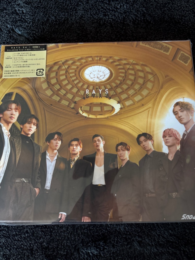 Snow Man/RAYS （初回盤A＋初回盤B＋通常盤） [CD＋DVDセット