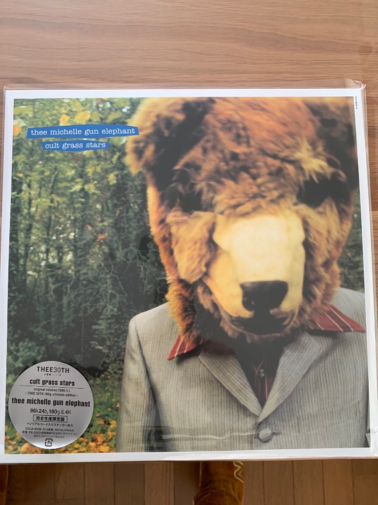 【新品未開封】ミッシェルガンエレファント　cult grass stars Amazon.co.jp: cult grass stars: ミュージック