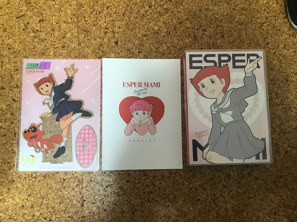 BD TVアニメ 「エスパー魔美」 アニバーサリーBD-BOX (Blu-ray