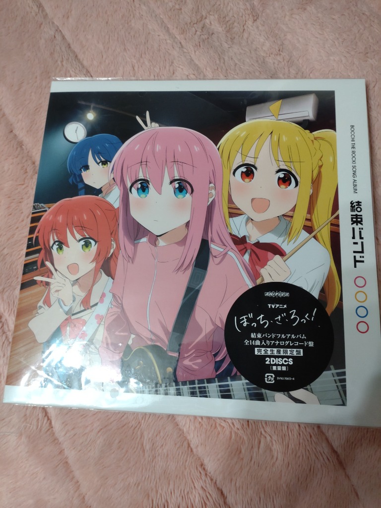 結束バンド / ぼっち・ざ・ろっく! BOCCHI THE ROCK! SONG ALBUM