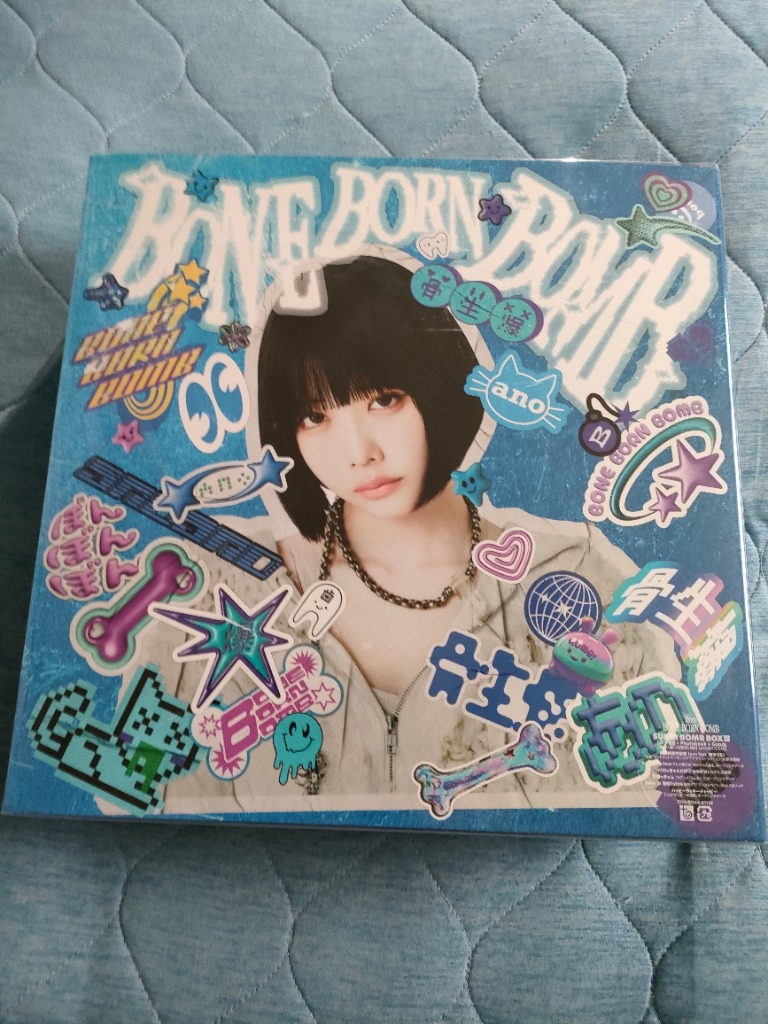 SUPER BOMB BOX盤 ano CD+Blu-ray+Photobook+Goods/BONE BORN BOMB 25
