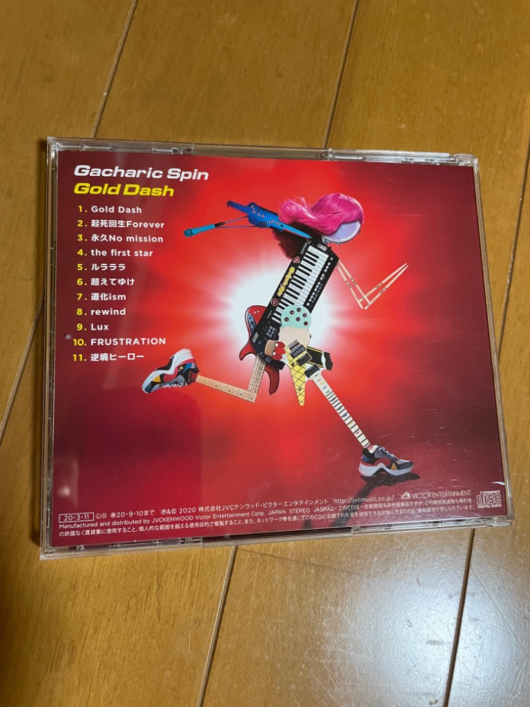 新品未開封　Gacharic Spin Gold Dash CD　通常盤 Gacharic Spin | Gold Dash | ビクターエンタテインメント
