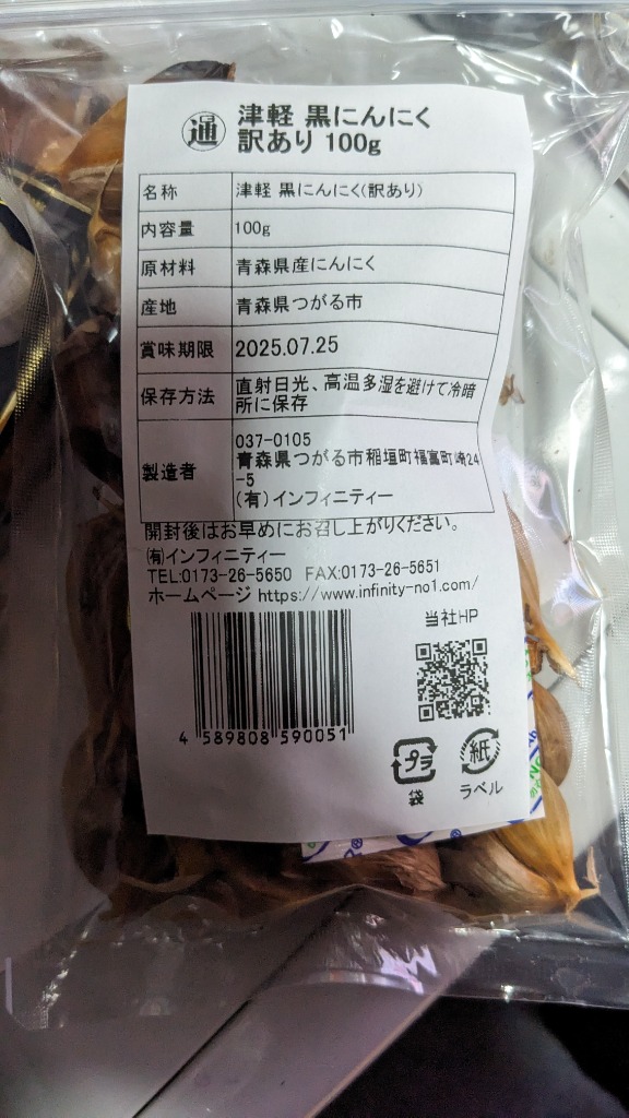 全体のレビュー画像 | 3-1