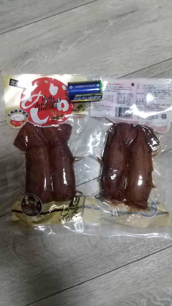 レビュー画像