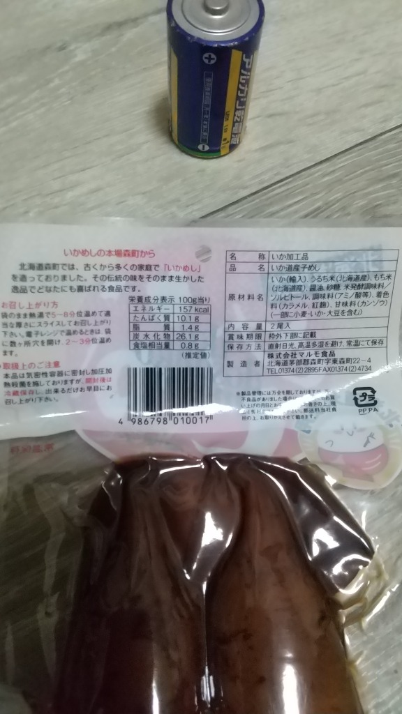 レビュー画像