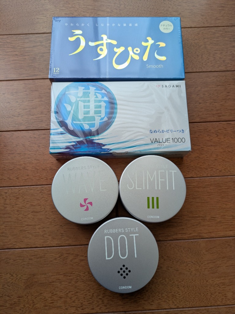 レビュー画像