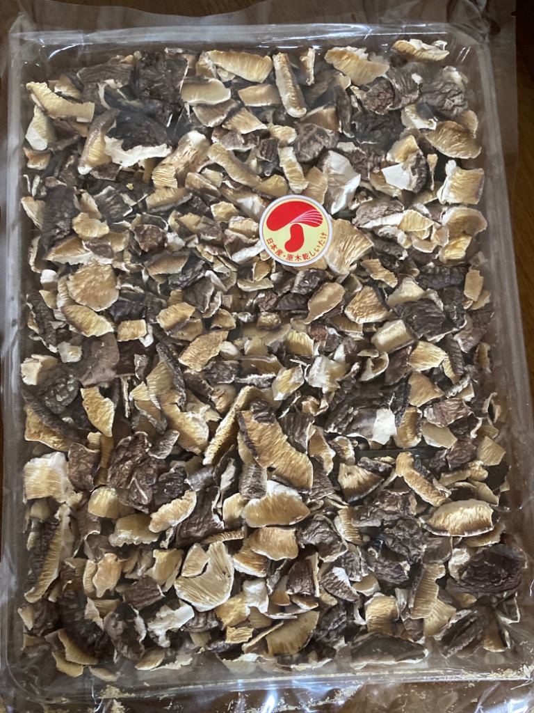 干し椎茸 国産 小さな割れ 110g 原木栽培 無農薬 訳あり