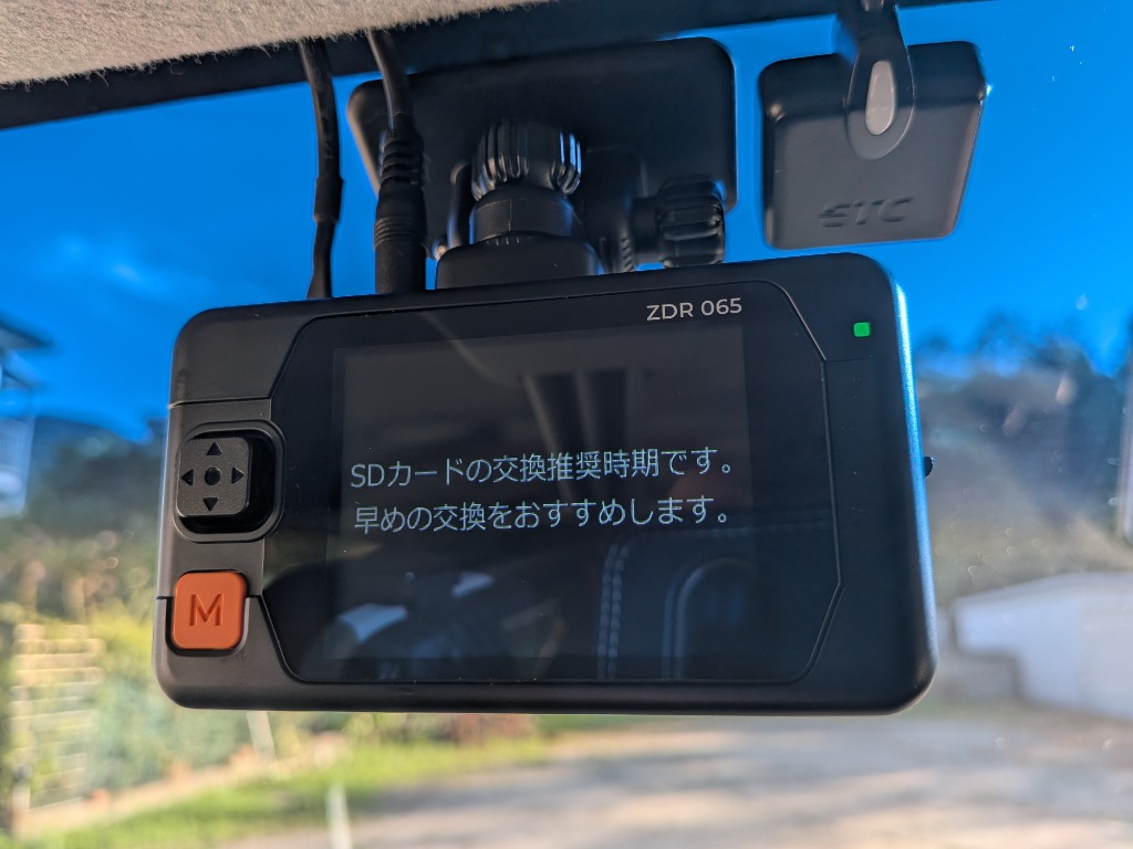 新品 コムテック ZDR065 前後2カメラ ドライブレコーダー GPS搭載 コムテック ZDR065 ドライブレコーダー 前後2カメラ STARVIS 2