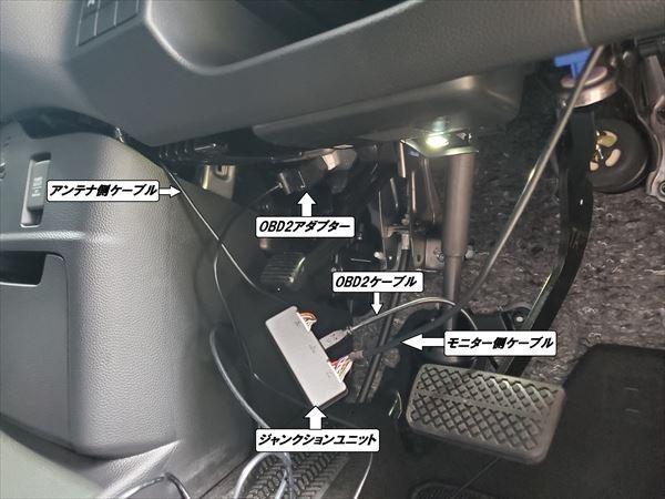 お取り寄せ】コムテック OBD2-R4 OBDIIアダプター（長さ約4m）対応する車両に接続する事で正確な車速の取得や詳細な車両情報を表示  :G0621040000044:業販ネット - 通販 - Yahoo!ショッピング