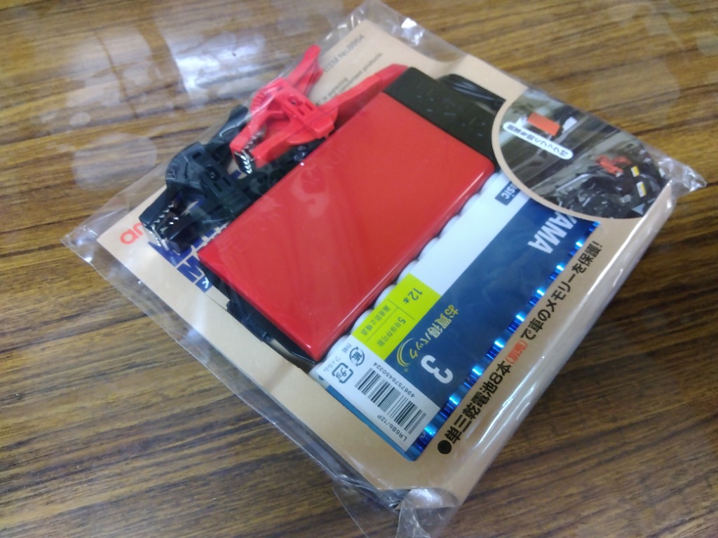 全体のレビュー画像 | 0-3