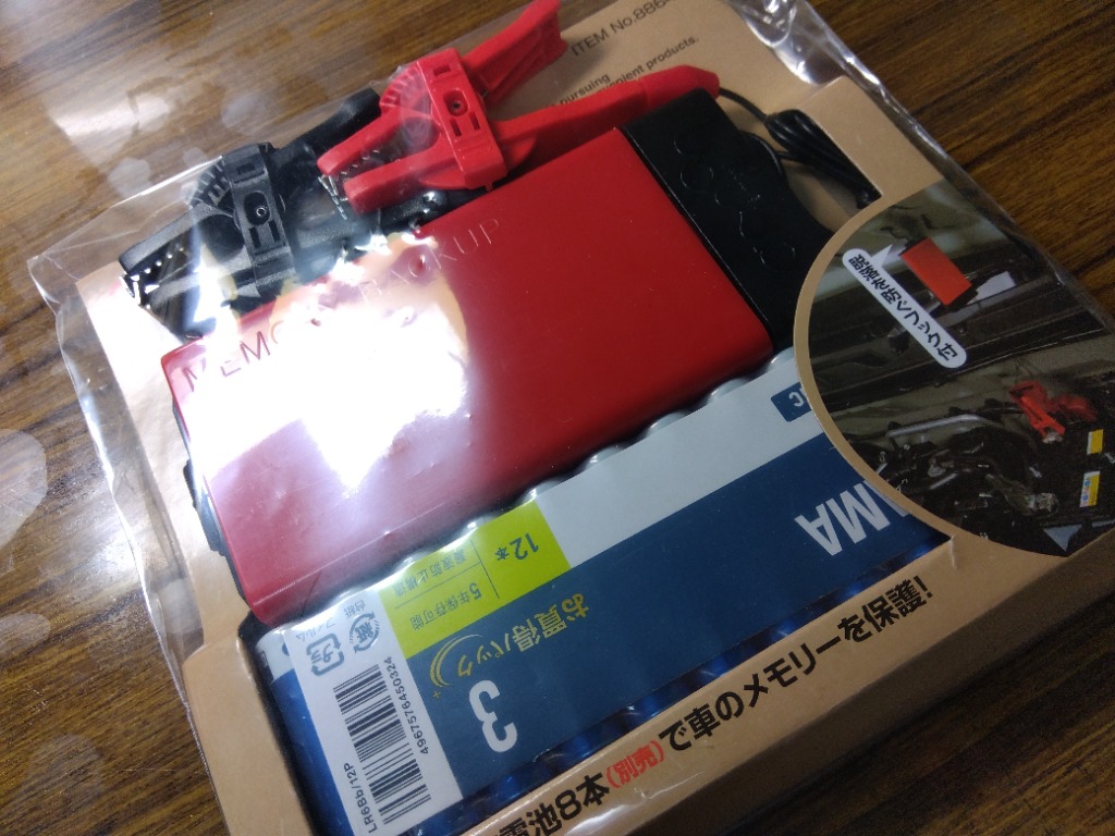 全体のレビュー画像 | 0-0