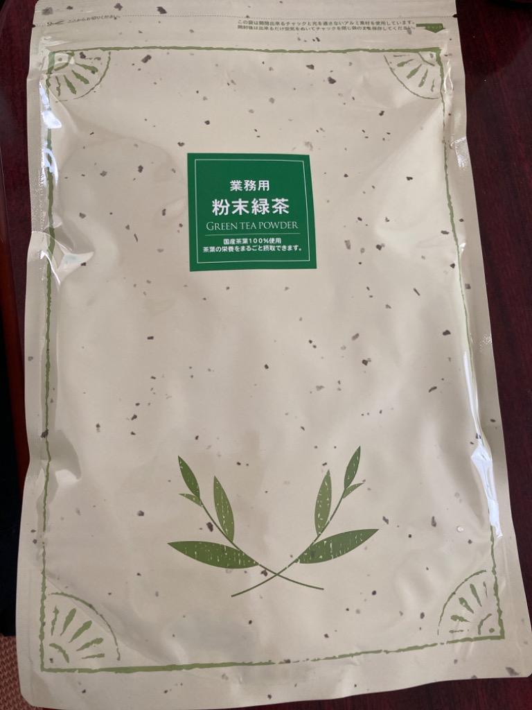 業務用 粉末緑茶 500g 送料無料 パウダー 国産 エピガロカテキンガレート :w222618:業務用のお茶 松南園 - 通販 -  Yahoo!ショッピング