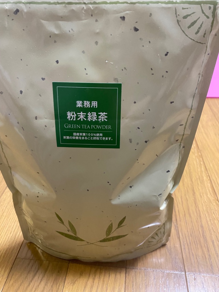 業務用 粉末緑茶 500g 送料無料 パウダー 国産 エピガロカテキン