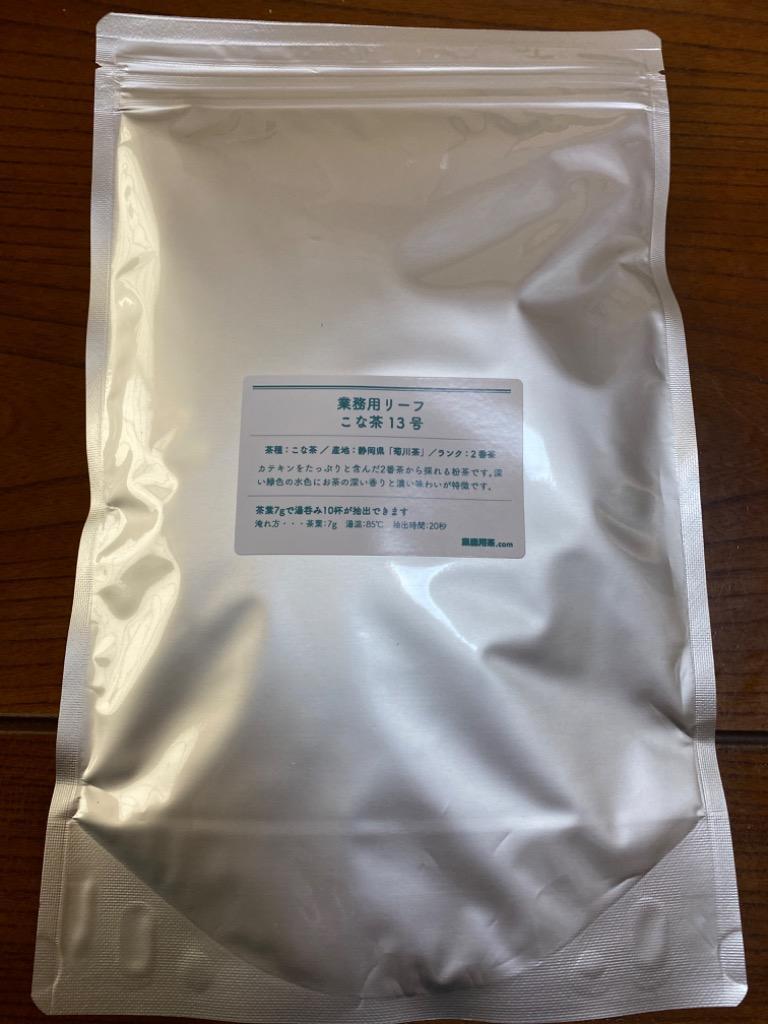 お茶 粉茶 500g 静岡茶 送料無料 業務用 こな茶13号（並） :a-ada013500:業務用茶.com - 通販 - Yahoo!ショッピング