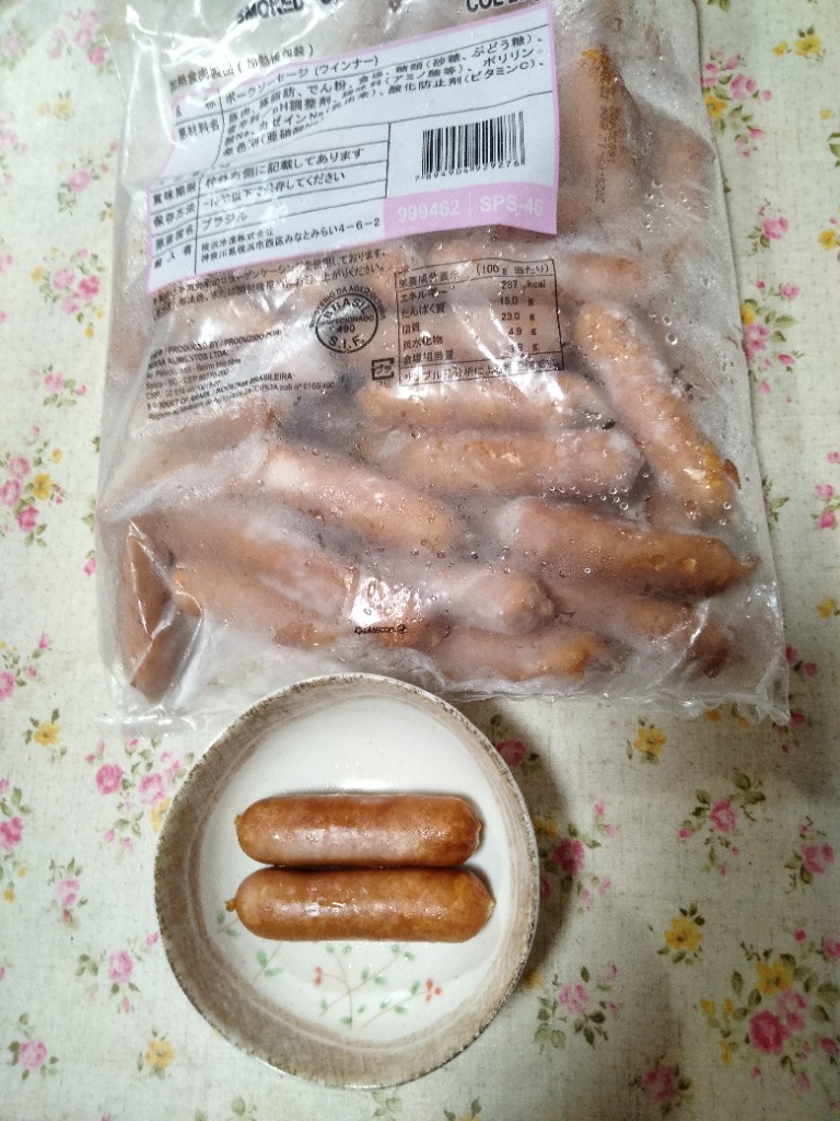 クーポンで最大15,000円OFF ポークソーセージ 1kg (20g×50本入り