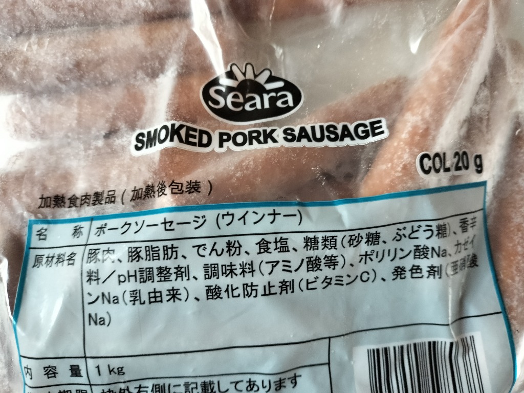 クーポンで最大15,000円OFF ポークソーセージ 1kg (20g×50本入り