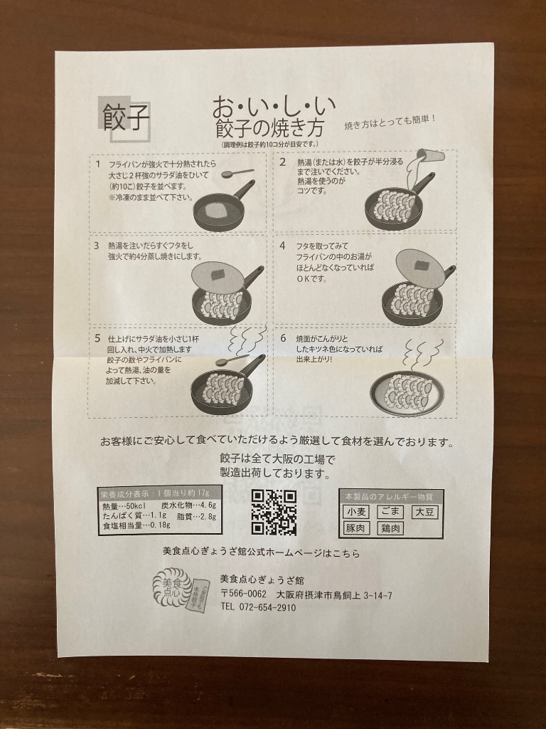 全体のレビュー画像 | 10-1