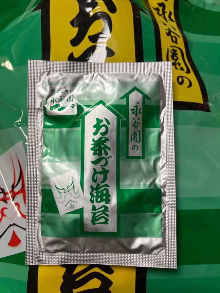 4件目のレビュー画像 | 1