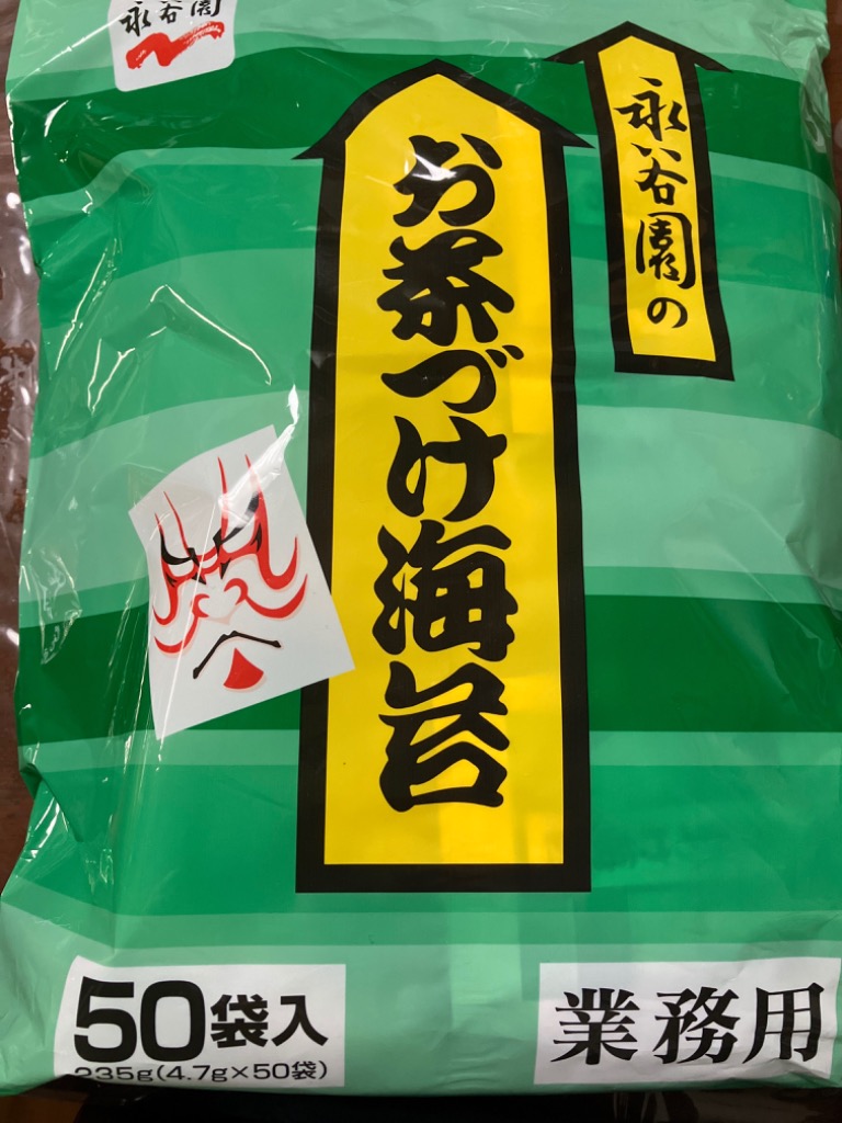 4件目のレビュー画像 | 0