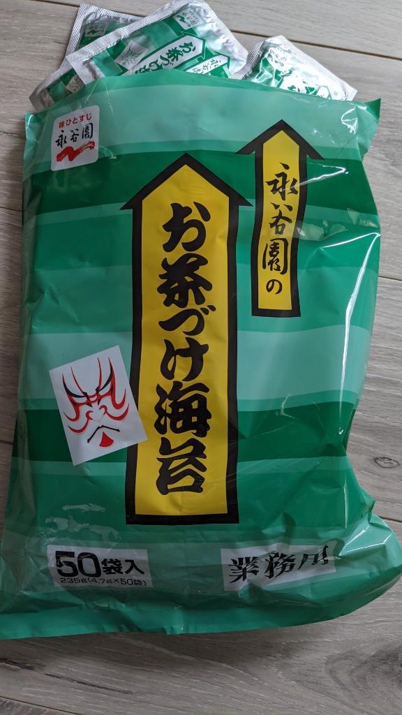 2件目のレビュー画像 | 0