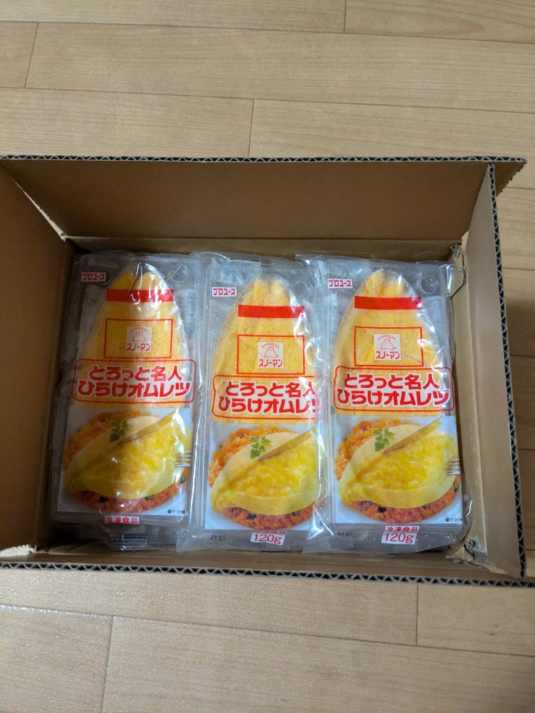 1件目のレビュー画像 | 1