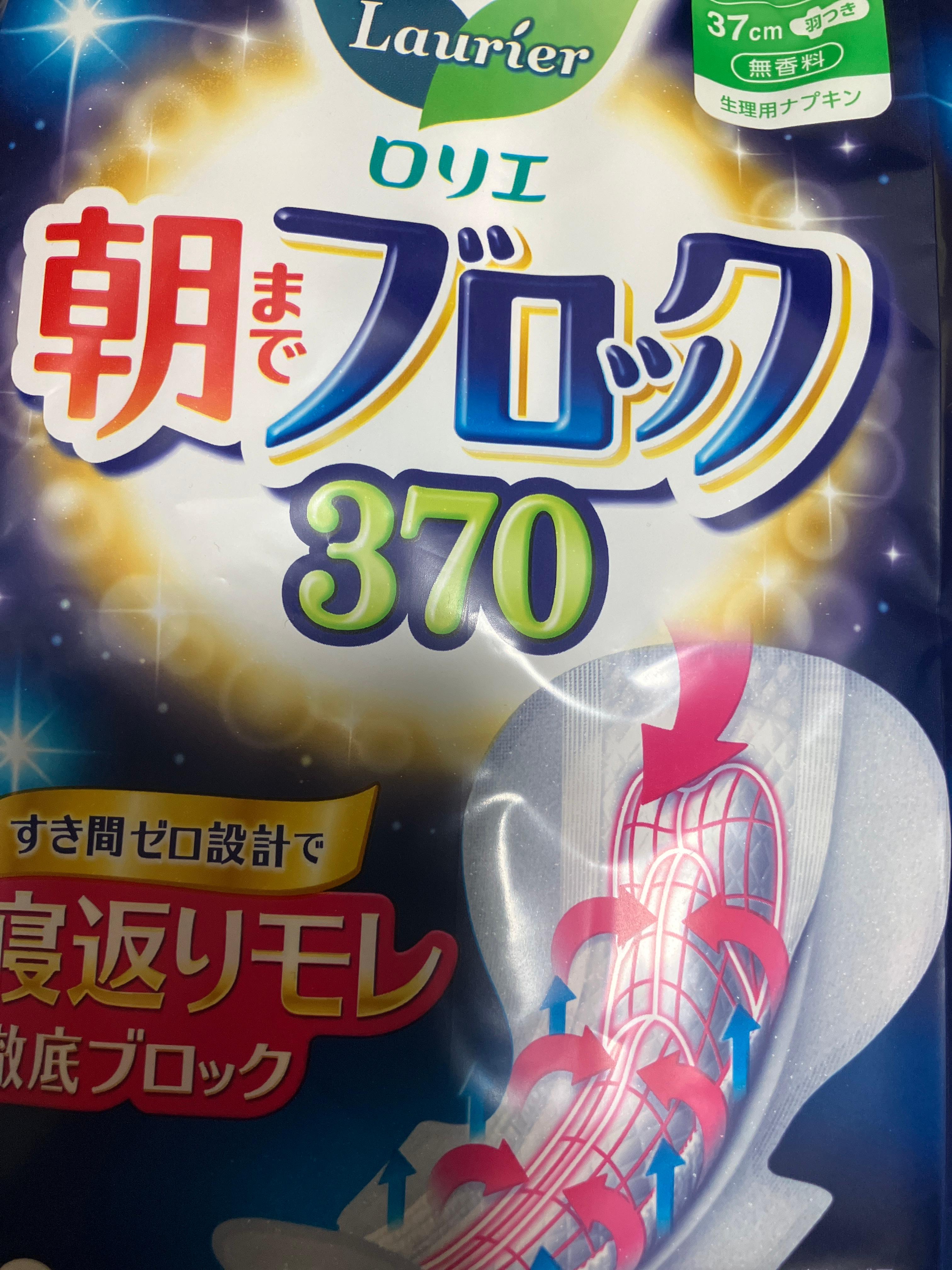 Y未使用保管品 花王　ロリエ　オーバーナイト　ナプキン　多い夜　羽なし　25㎝S LOHACO - ナプキン 特に多い夜用 羽つき 34cm ロリエ 朝まで
