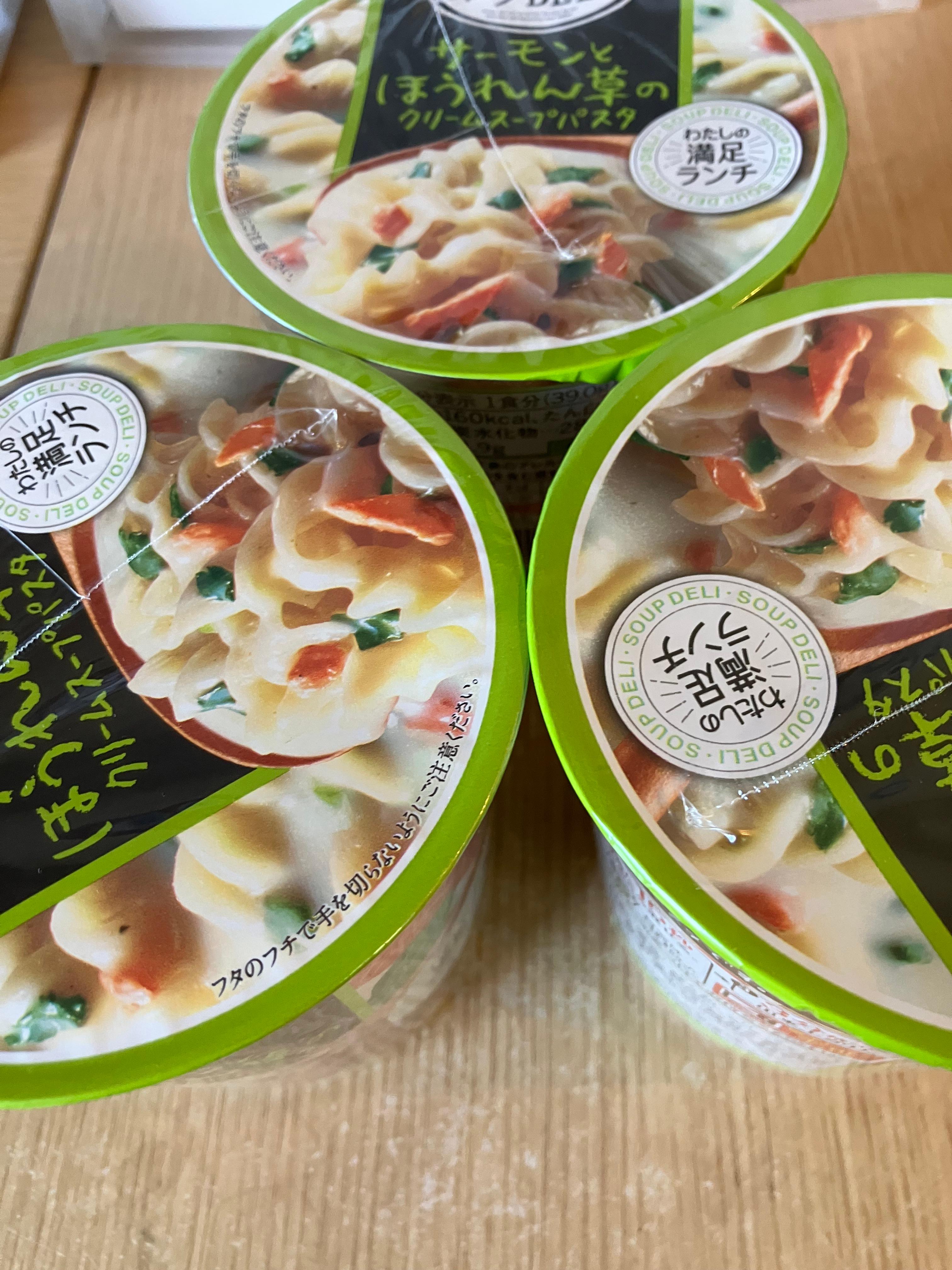 LOHACO - インスタント クノール スープDELI スープDELI サーモンと