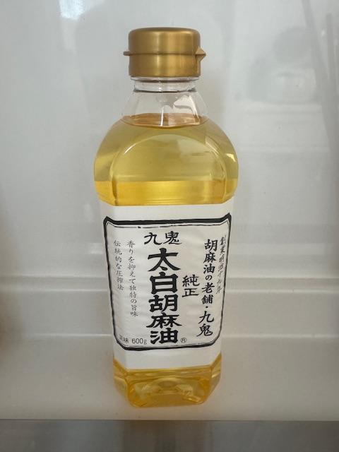 LOHACO - 九鬼 太白純正胡麻油 600g