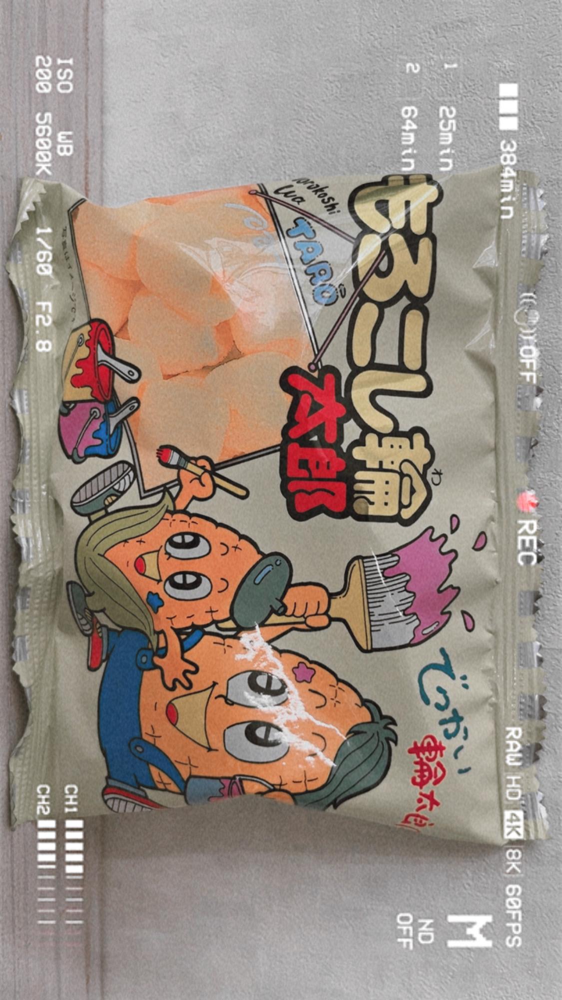 もろこし太郎 LOHACO - 菓道 もろこし輪太郎 17g 1セット（30袋入）