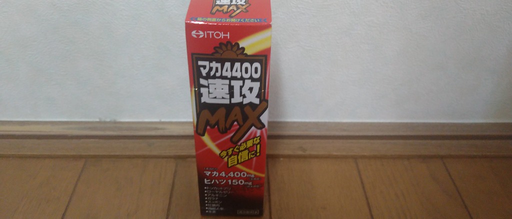 LOHACO - マカ4400速攻MAX 50mL 井藤漢方製薬 評価・レビュー